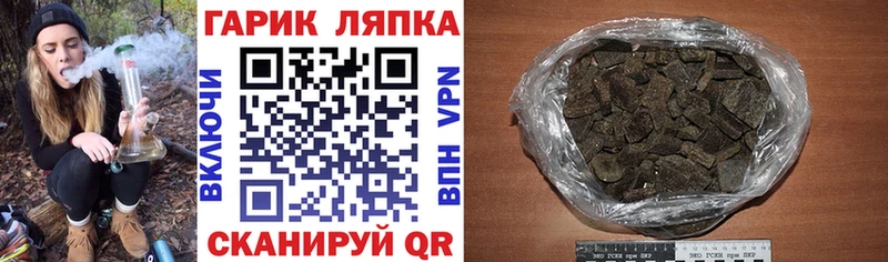 Наркота Краснокамск Канабис Меф Амфетамин ГАШ Псилоцибиновые грибы А ПВП