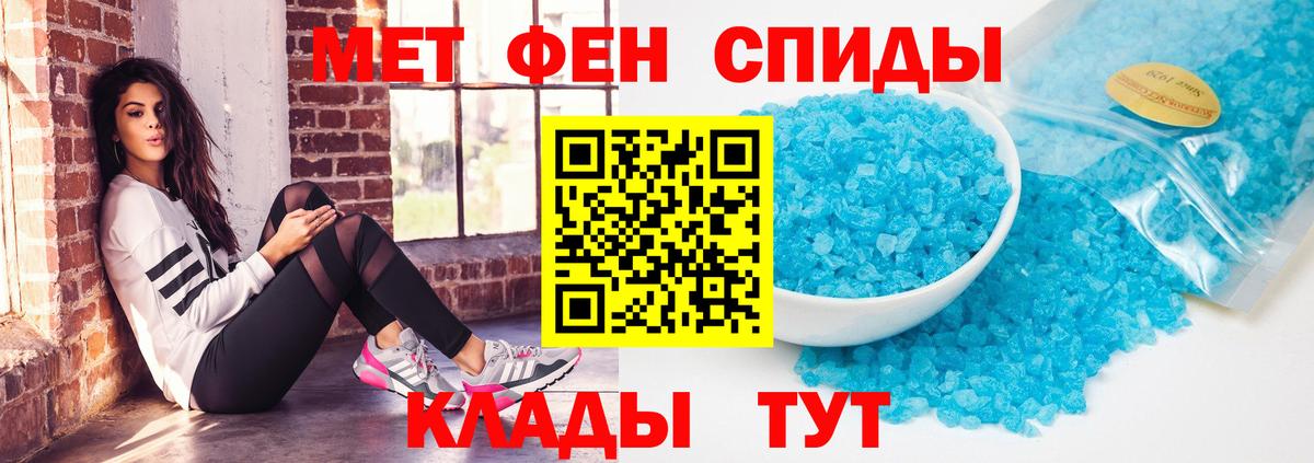 АМФ Розовый Краснокамск