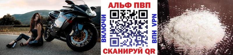 блэк спрут зеркало  Краснокамск  darknet как зайти  A PVP VHQ 
