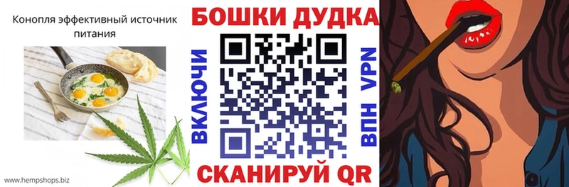 хочу   Краснокамск  Canna-Cookies марихуана 