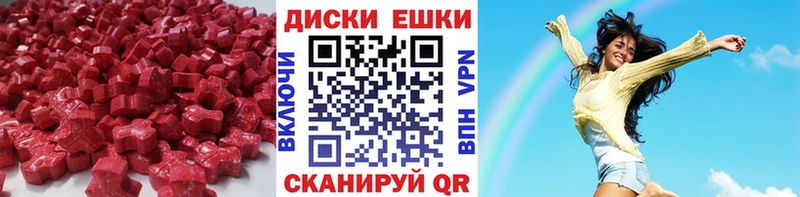 Экстази таблы  Краснокамск 