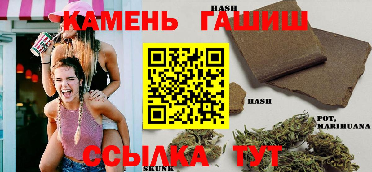 ГАШИШ AMNESIA HAZE Краснокамск