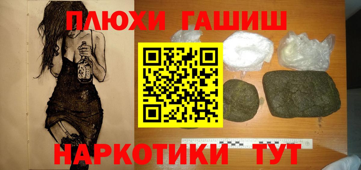 ГАШ  Вход с VPN  Краснокамск  Гашиш Изолятор  купить наркотик  ГАШ hashish 