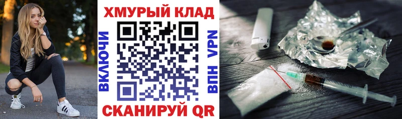 kraken ТОР  купить  цена  Краснокамск  ГЕРОИН гречка 