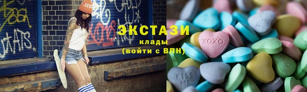 ГАЛЛЮЦИНОГЕННЫЕ ГРИБЫ Зеленокумск