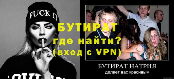 винт Зерноград