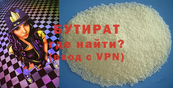 кокаин VHQ Инсар