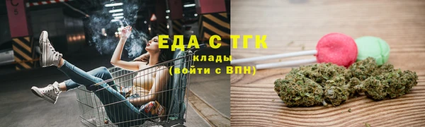 кокаин VHQ Инсар