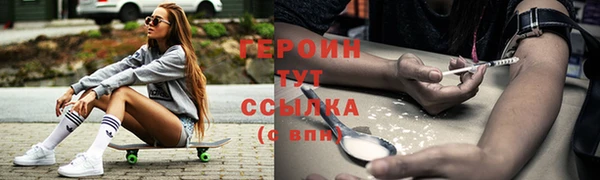 амфетамин Инта