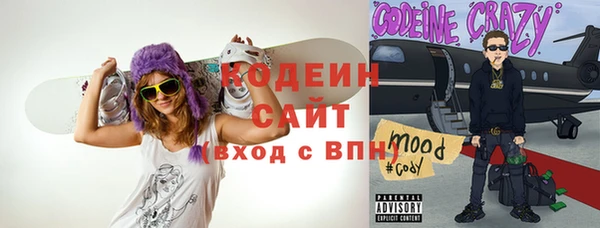 амфетамин Инта
