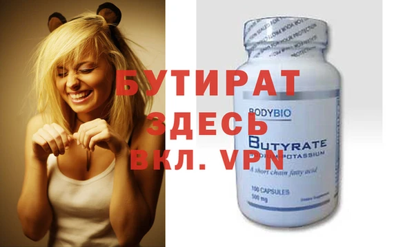 ГАЛЛЮЦИНОГЕННЫЕ ГРИБЫ Зеленокумск