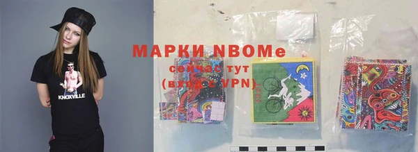 каннабис Иннополис