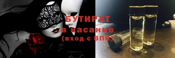 кокаин VHQ Инсар
