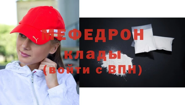 мдпв Каменск-Шахтинский