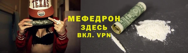 каннабис Иннополис