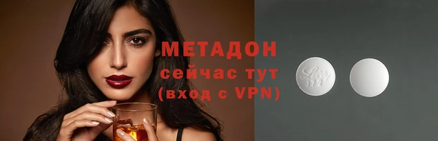 каннабис Иннополис