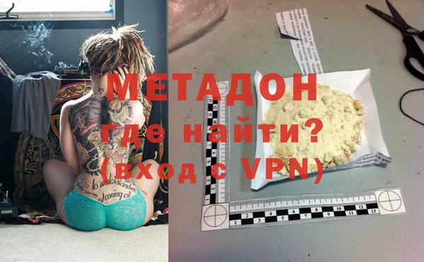 mdpv Каменка