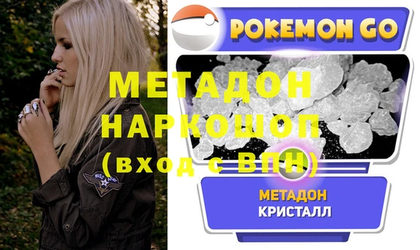 MDMA Premium VHQ Зеленодольск
