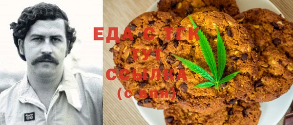 прущие грибы Карталы