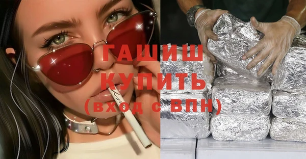 кокаин VHQ Инсар