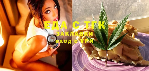 MDMA Premium VHQ Зеленодольск