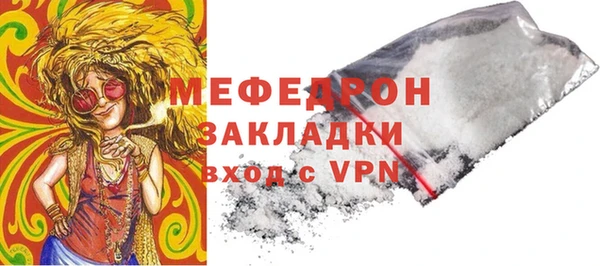 мдпв Каменск-Шахтинский