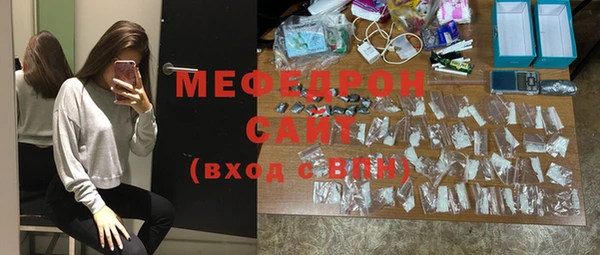ГАЛЛЮЦИНОГЕННЫЕ ГРИБЫ Зеленокумск