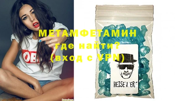 MDMA Premium VHQ Зеленодольск
