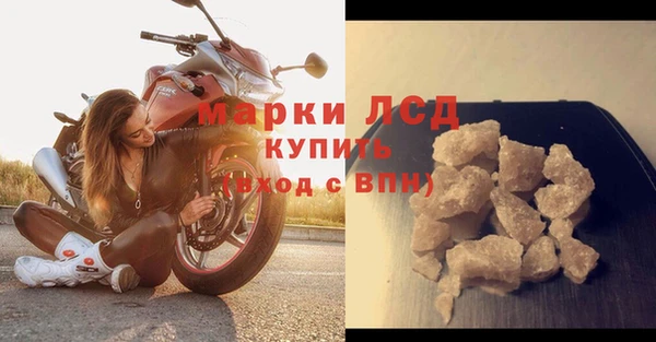 MDMA Premium VHQ Козельск