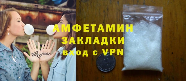амфетамин Инта