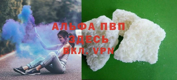 mdpv Каменка