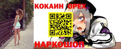 альфа пвп Ливны