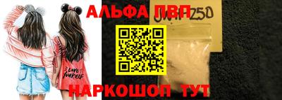 марки nbome Ликино-Дулёво