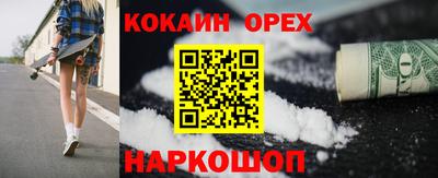 марки nbome Ликино-Дулёво