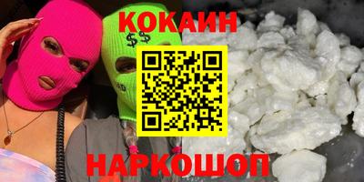 марки nbome Ликино-Дулёво