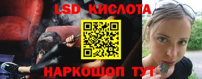 альфа пвп Ливны