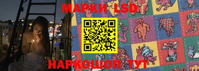 марки nbome Ликино-Дулёво