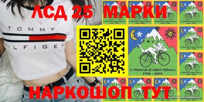 марки nbome Ликино-Дулёво
