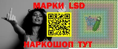 альфа пвп Ливны