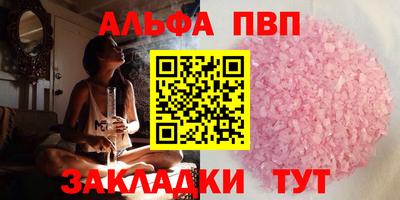 a pvp Лесосибирск