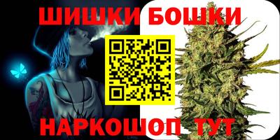 марки nbome Ликино-Дулёво