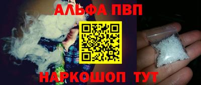 марки nbome Ликино-Дулёво