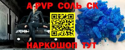 кокс Брянск