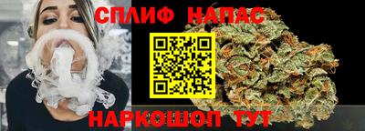 альфа пвп Ливны