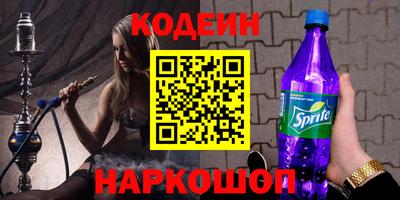 марки nbome Ликино-Дулёво