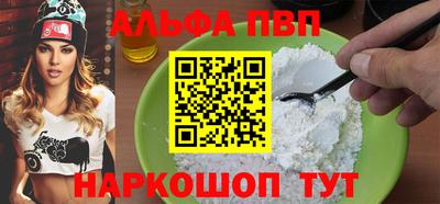 a pvp Лесосибирск