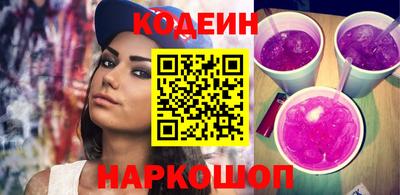 марки nbome Ликино-Дулёво