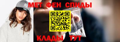 альфа пвп Ливны