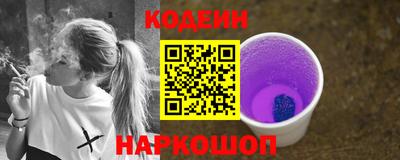 альфа пвп Ливны