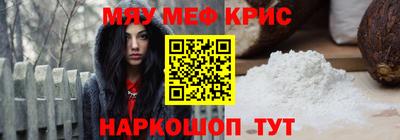 альфа пвп Ливны